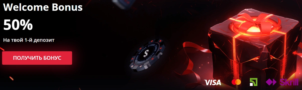 promo 3